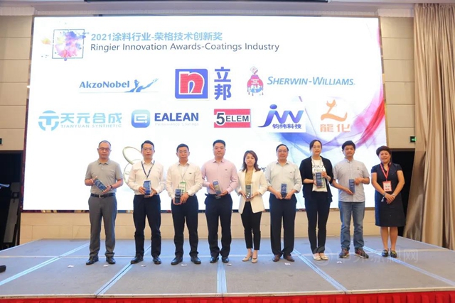 挑戰全球工業(ye) 塗料環保問題，立邦快可怡產(chan) 品獲榮格技術創新獎