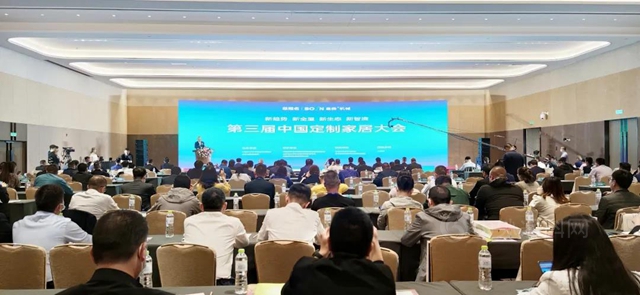 聚焦定製 共贏未來 | 展辰新材助力定製家居行業(ye) 創新升級