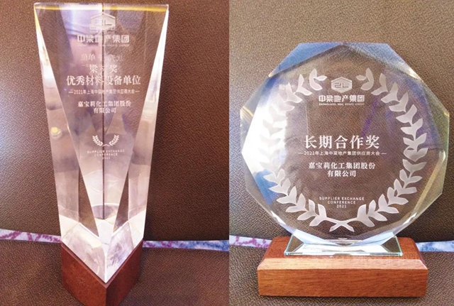 嘉寶莉一周動態