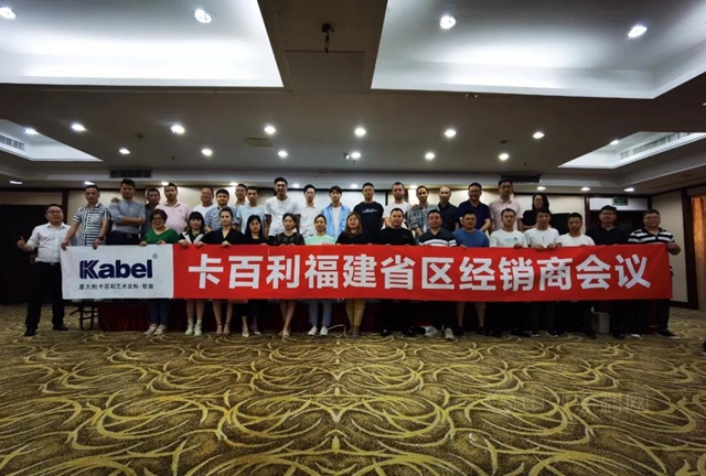 2021年下半年卡百利福建戰區要這麽(me) 幹