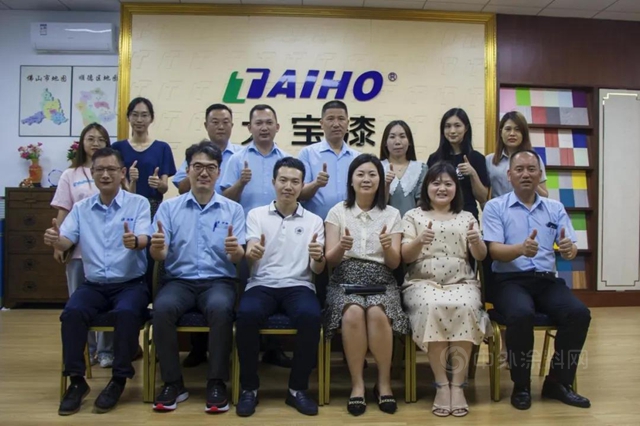 為(wei) 環保塗裝賦能，大寶漆順德辦事處升級2.0 —暨攜手順德三大環保促進協會(hui) 交流活動圓滿達成