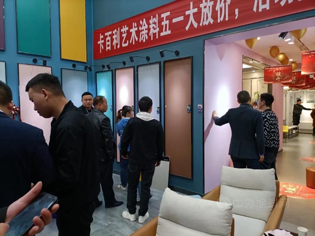 卡百利這5個(ge) 城市，五一主動營銷創佳績！