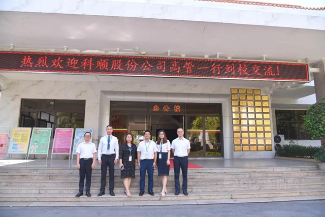 【科順】創新校企合作模式，推動可持續助學助教