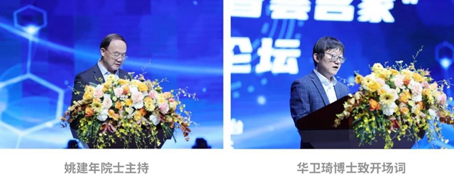 萬(wan) 華化學成功舉(ju) 辦“智薈名家”學術論壇