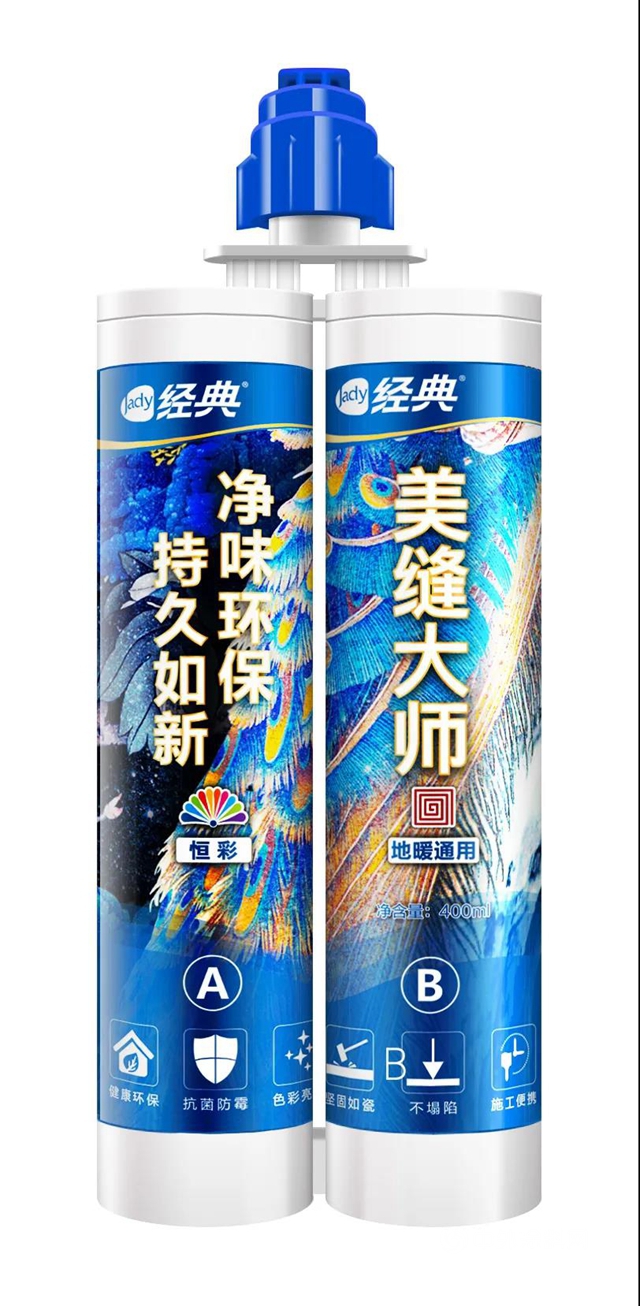 【經典漆】經典品牌美縫大師，讓你的家美到天衣無縫！