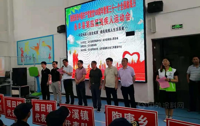 廣源集團：不因殘疾受限，隻為(wei) 夢想出彩