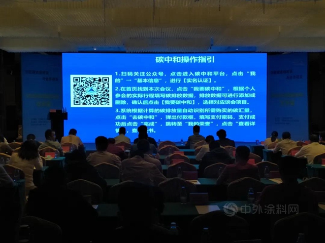 江西廣源參加全省應對氣候變化能力建設培訓會(hui) 