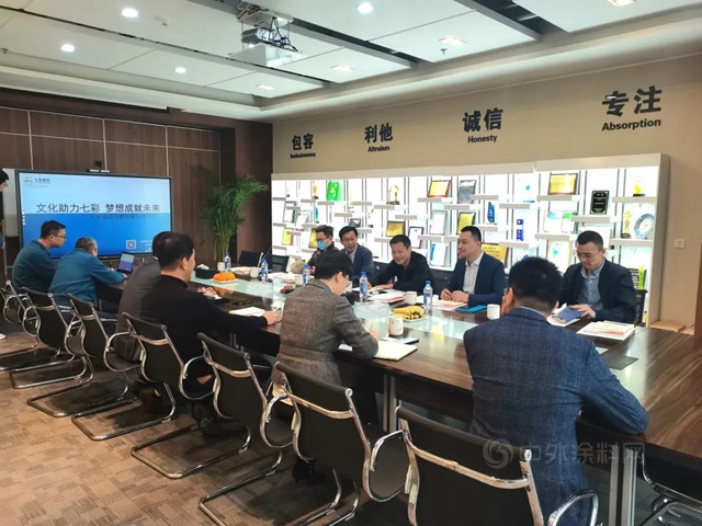 立邦中國建築塗料事業(ye) 群高管團隊蒞臨(lin) 七彩建設交流考察