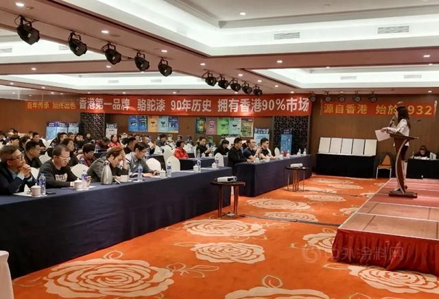 大台州•大駱駝•大發展｜駱駝漆春季訂貨會(hui) 圓滿舉(ju) 辦