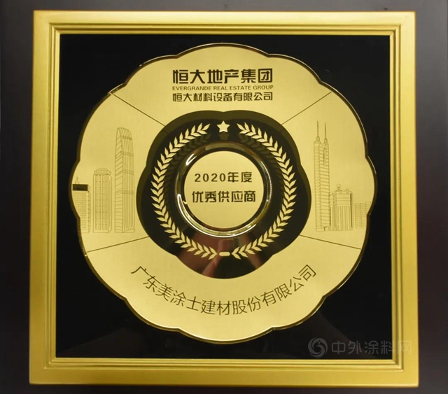 致敬奮鬥丨美塗士捷報頻傳(chuan) 