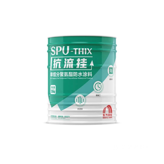 東(dong) 方雨虹 ：SPU-Thix在手，立麵塗刷“再無憂”