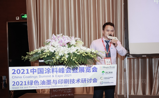 巴德富低氨高性能JS防水乳液FS-330A榮獲“2021塗料行業(ye)  • 榮格技術創新獎”