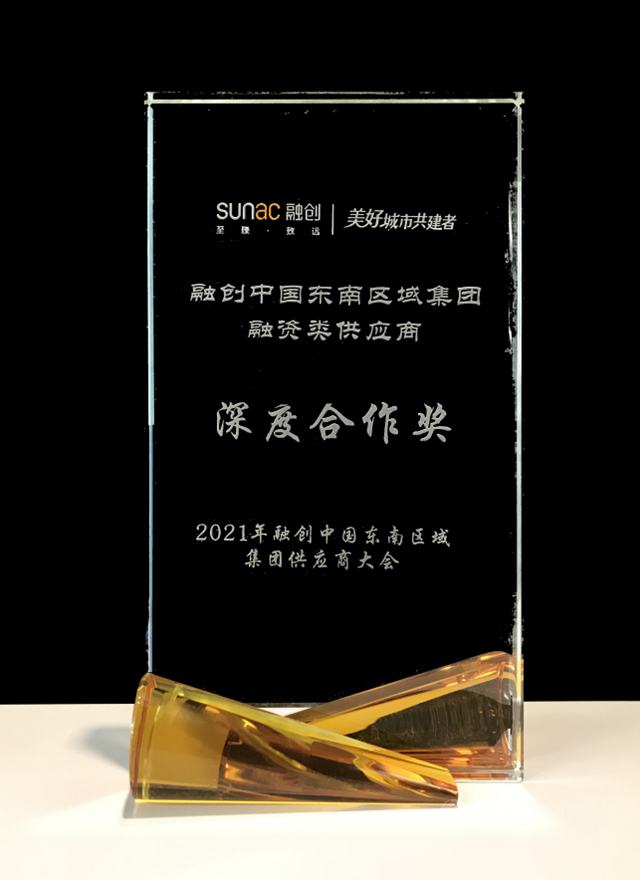 三棵樹防水助力融創全國地標性項目建設