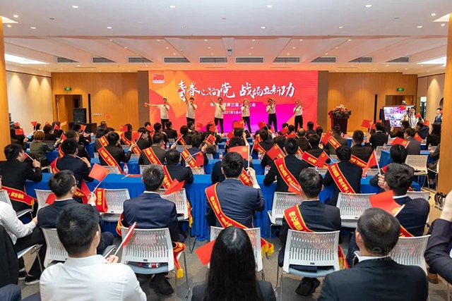 傳(chuan) 化集團召開第三屆青年大會(hui) 