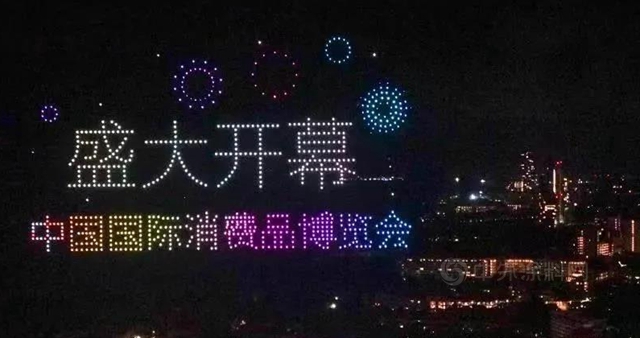 中華製漆助力首屆中國國際消費品博覽會(hui) 在海南成功舉(ju) 辦！