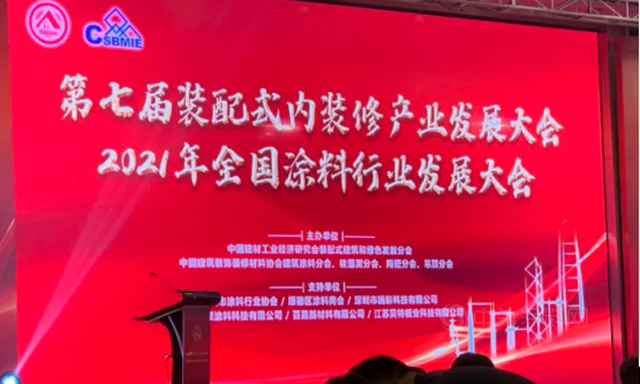 國家建材行業(ye) 職業(ye) 能力培訓基地落戶林德漆