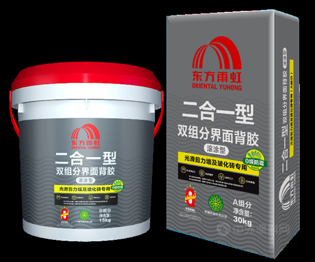 東(dong) 方雨虹新品上市 | 背膠家族新成員