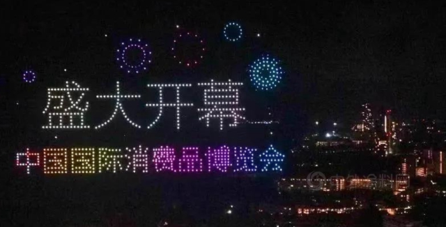 中華製漆無機塗料成功助力中國國際消費品博覽會(hui) 