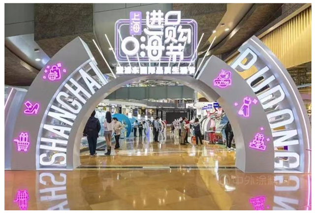立邦攜新品亮相上海“五五購物節”浦東(dong) 正大廣場全球好物快閃集市