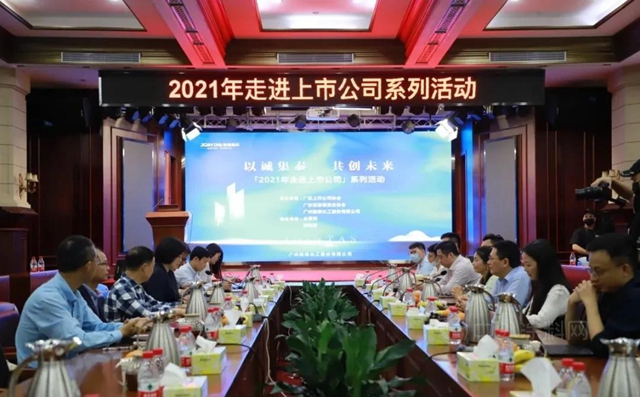 【集泰股份】這個(ge) 調研團，問的都是股民最關(guan) 心的問題——