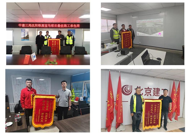 榮譽“建證” 丨東(dong) 方雨虹獲評華晨寶馬鐵西項目“最佳承包商”