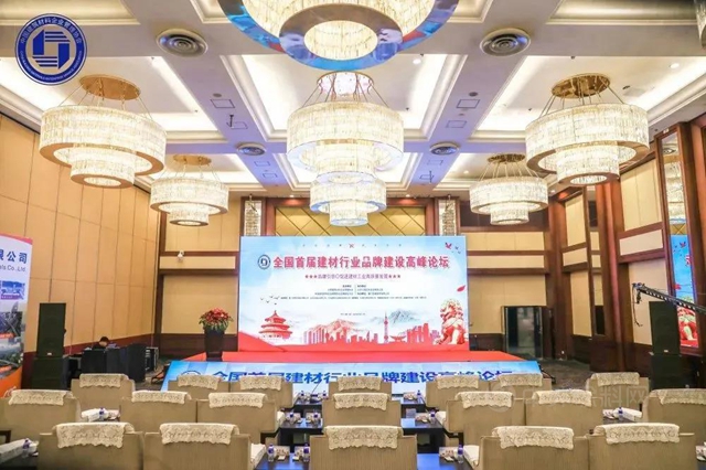 焦點凱倫(lun)  | 凱倫(lun) 股份榮獲“全國建材行業(ye) 品牌建設影響力企業(ye) ”