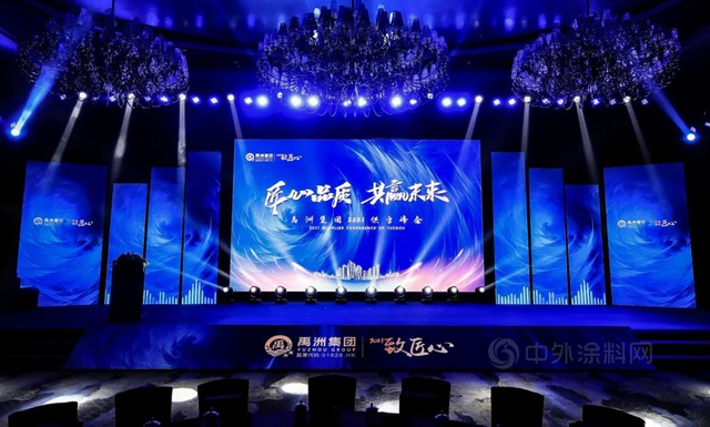榮耀凱倫(lun)  | 匠心品質 共贏未來 凱倫(lun) 榮獲禹洲集團“2020年度合作共贏獎”