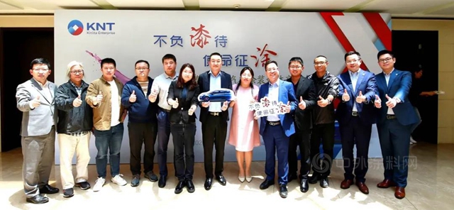 【金力泰】不負漆待，使命征塗——民族汽車塗裝媒體(ti) 交流會(hui) 