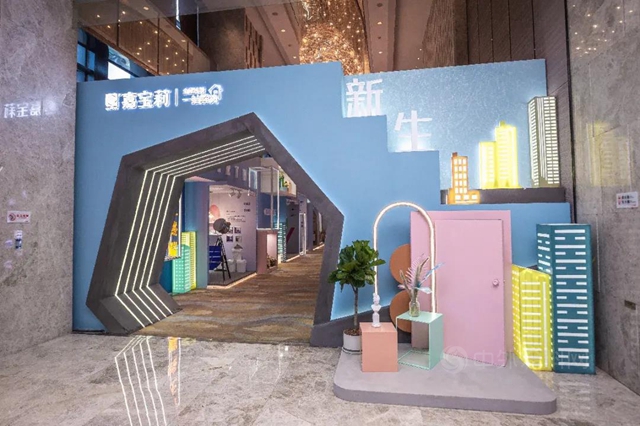 2021年嘉寶莉集團全裝修產(chan) 品事業(ye) 部經銷商會(hui) 議圓滿落幕