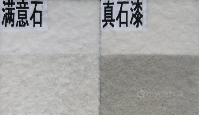 滿堂彩係列 | 富思特滿意石守護建築，承載美好