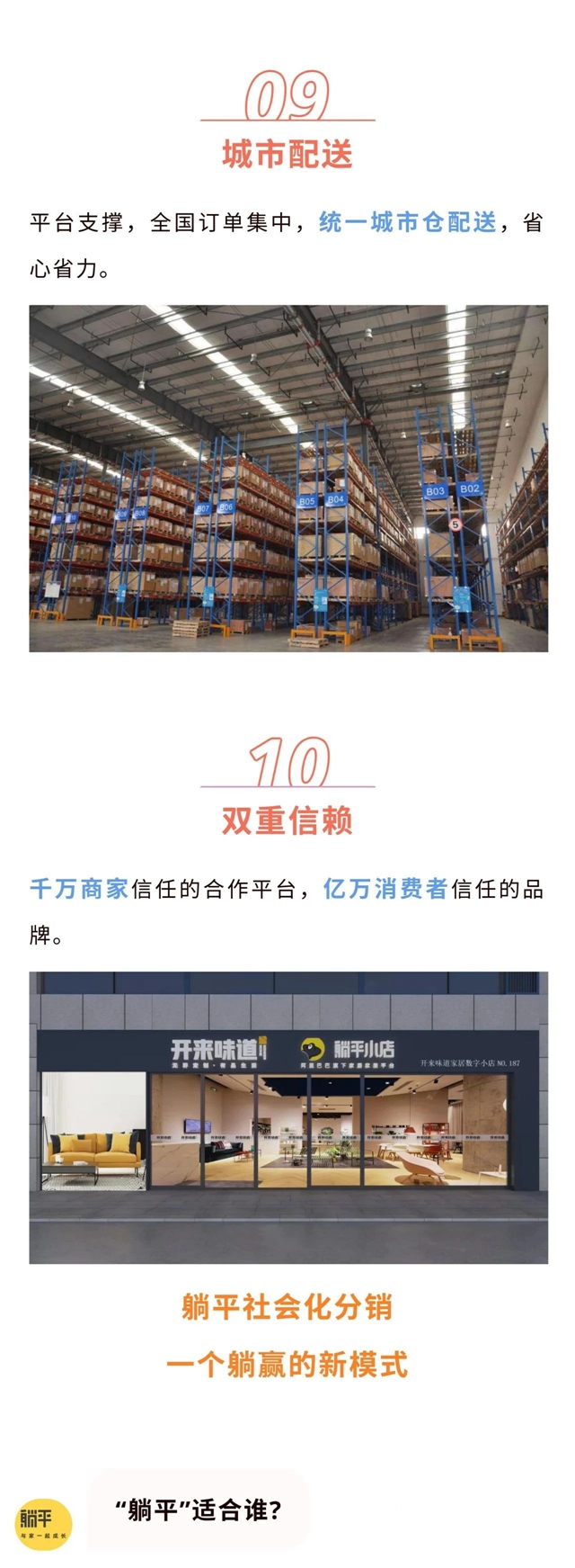 阿裏正式入局家裝，家裝行業(ye) 即將迎來重大洗牌，或將誕生大批千萬(wan) 富翁！