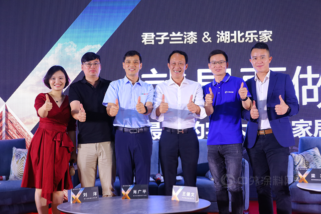 君子蘭(lan) 與(yu) 湖北樂(le) 家，就是要做最好的實木塗裝家居！