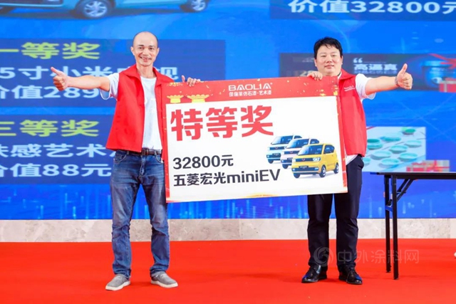 “共築多彩路 感恩十周年”保儷(li) 萊廣西運營中心開業(ye) 盛典暨新品發布會(hui) 在南寧成功召開！