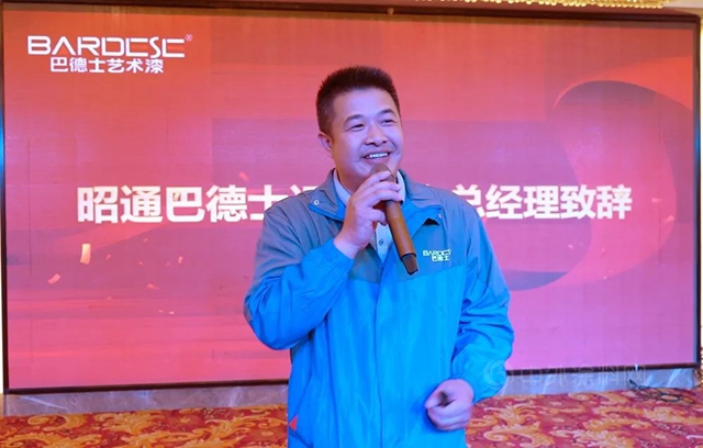 從(cong) 創業(ye) 到誓做龍頭品牌，昭通巴德士黃君君的底氣是什麽(me) ？