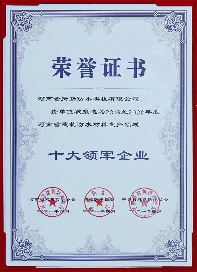 北新建材|生產(chan) 線升級、簽約、中標、獲獎