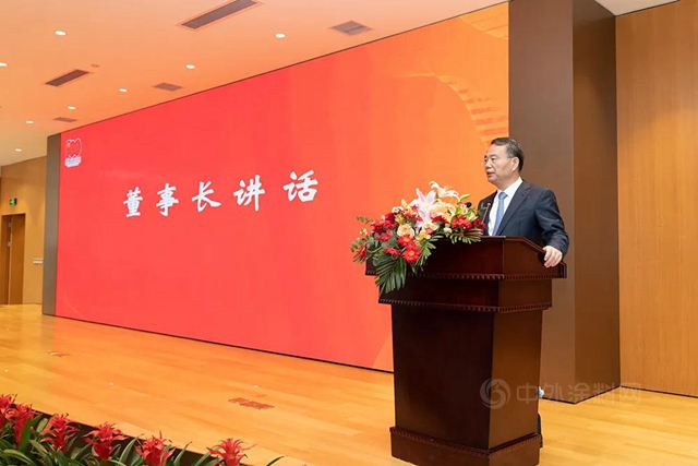 傳(chuan) 化集團召開第三屆青年大會(hui) 