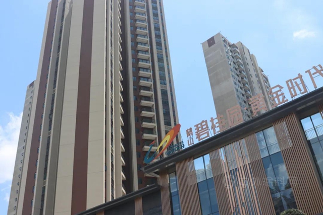 連下兩(liang) 城丨Coverit小蜜蜂閃耀鶴山碧桂園
