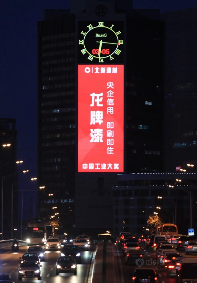北新建材 | 一起回顧過去一年裏我們(men) 的品牌建設