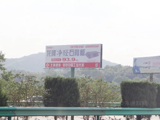 北新建材 | 一起回顧過去一年裏我們(men) 的品牌建設