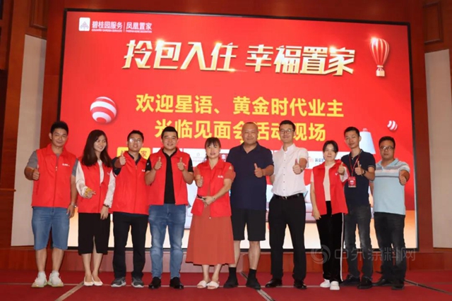 連下兩(liang) 城丨Coverit小蜜蜂閃耀鶴山碧桂園