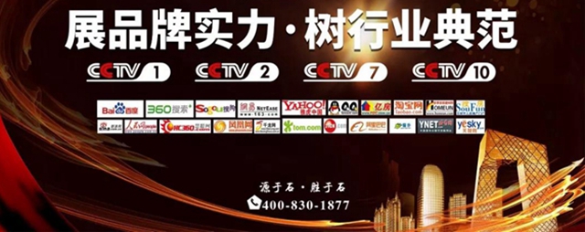 “共築多彩路 感恩十周年”保儷(li) 萊廣西運營中心開業(ye) 盛典暨新品發布會(hui) 在南寧成功召開！