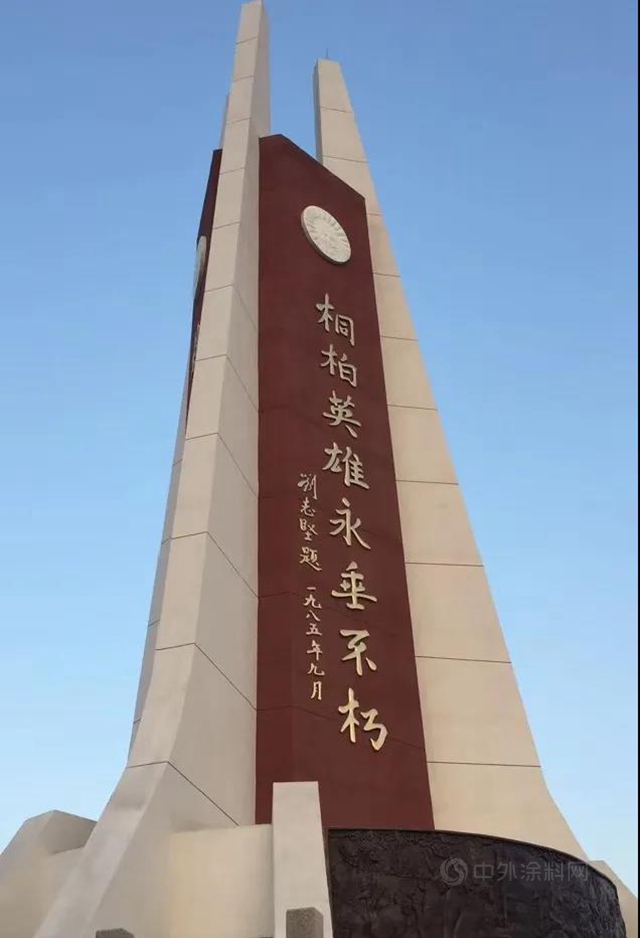 滿堂彩係列 | 富思特滿意石守護建築，承載美好