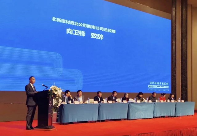 北新建材與(yu) 12家甘肅建築裝飾協會(hui) 會(hui) 員企業(ye) 簽署戰略合作協議