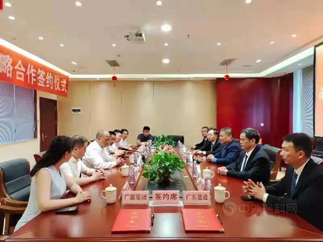 強強聯手，共創未來——廣源集團與(yu) 廣東(dong) 盈通簽署戰略合作協議