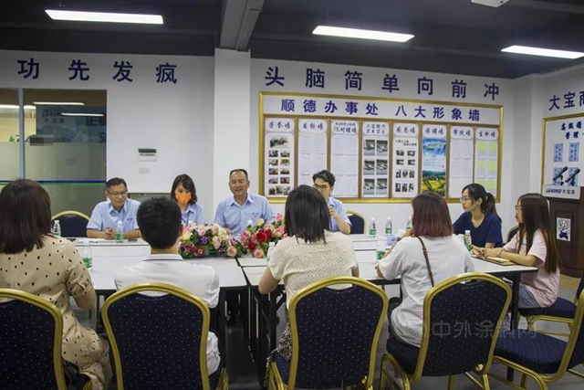 為(wei) 環保塗裝賦能，大寶漆順德辦事處升級2.0 —暨攜手順德三大環保促進協會(hui) 交流活動圓滿達成