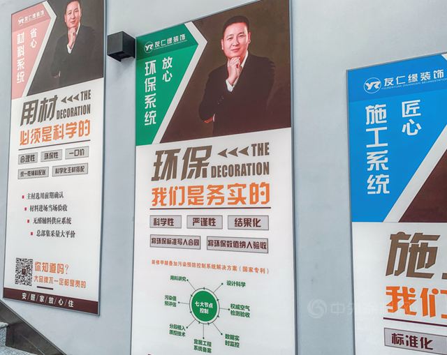 宏順嘉業(ye) 裝飾——穩增長、促創新