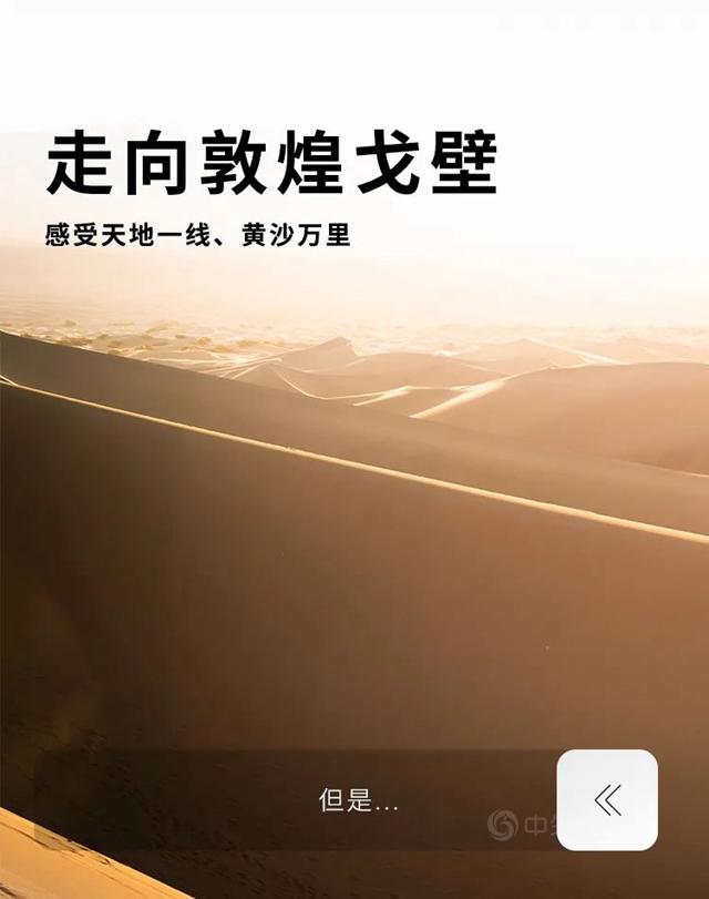 宣偉(wei) 綠色科技丨青春有你！宣偉(wei) 綠能有型出行