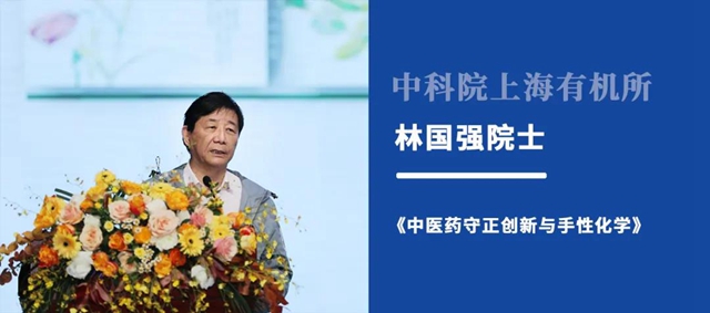 萬(wan) 華化學成功舉(ju) 辦“智薈名家”學術論壇
