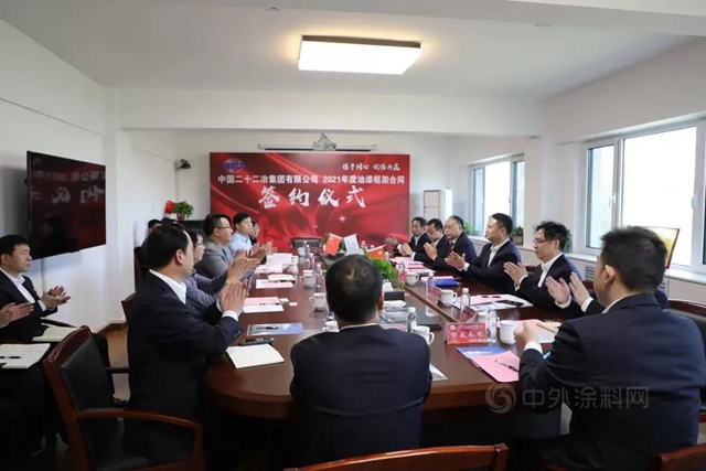 嘉寶莉工業(ye) 漆中標二十二冶年度油漆采購