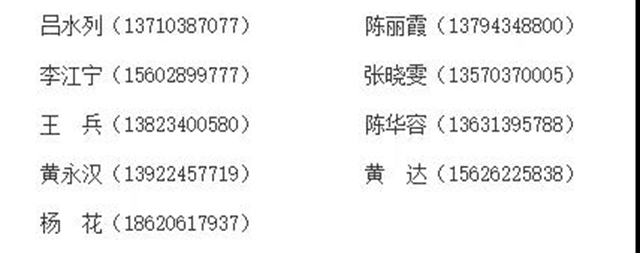 關(guan) 於(yu) 廣東(dong) 省塗料行業(ye) 協會(hui) 換屆選舉(ju) 大會(hui) 、第九屆第一次會(hui) 員代表大會(hui)  暨2021廣東(dong) 塗料產(chan) 業(ye) 發展大會(hui) 的通知